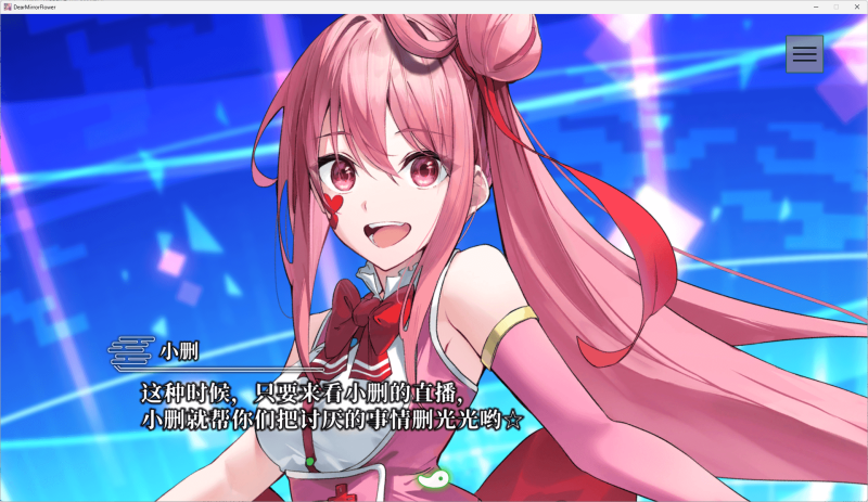 图片[4]-a7002终将凋零的镜花 官方中文【PC/3.3G/新作】-11