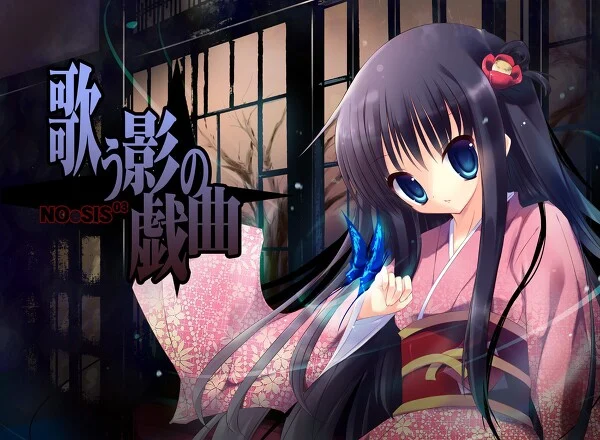 a7017 NOeSIS03 轻歌之影的戏曲 汉化免安装版【PC/1G/新作】-11