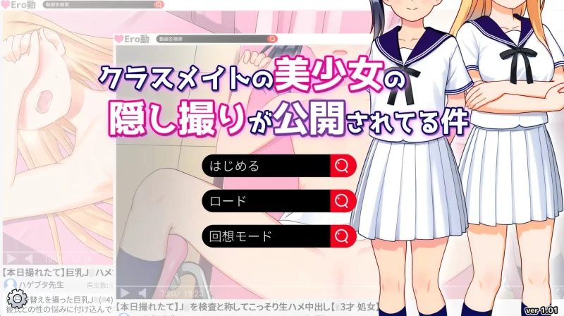 图片[2]-a8012同班同学的美少女偷拍被公开的事 挂载AI汉化版 [新作/980M]-11