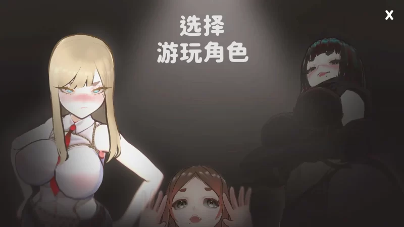 图片[4]-a318 U.F.F.C 天下第一色色武道会1.0 官方中文【PC/0.39G/新作】-11