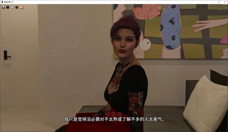 图片[3]-a131某些东西0.10 AI汉化版【PC+安卓/4.2G/更新】-11