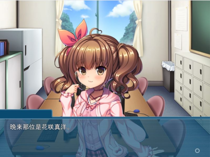 图片[3]-a3080我可是御宅社团的公主！汉化版【PC/1.2G/新作】-11