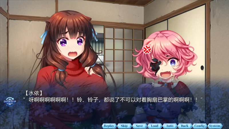 图片[4]-a146淫妖虫秽～凌蚀桃源退魔 v1.0 官方中文【PC/2.63G】-11