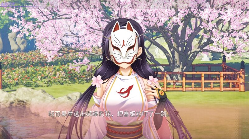 图片[4]-a3087 久那土国记 官方中文【PC/5.6G/新作】-11