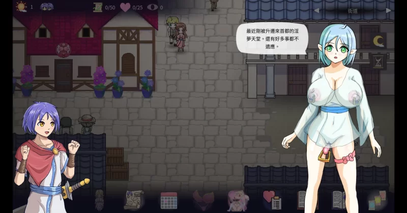 图片[3]-a380菜鸟守卫与女王陛下1.0 官方中文【PC/0.16G】-11