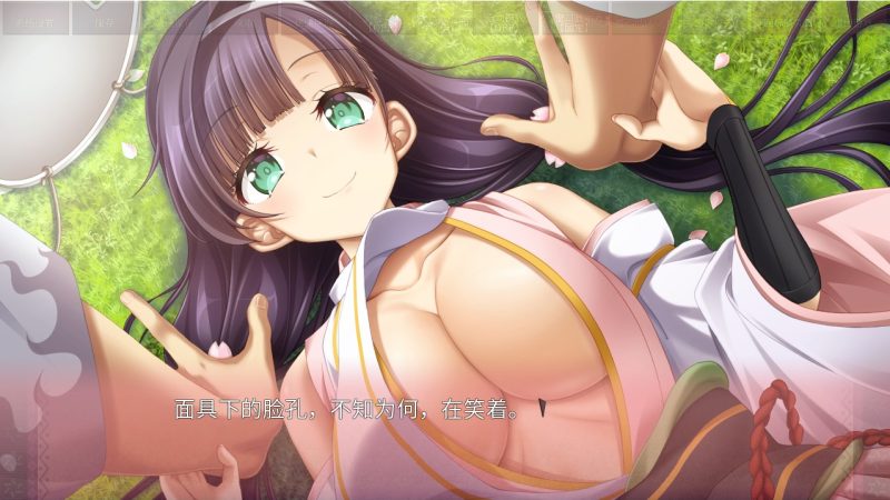 图片[6]-a3087 久那土国记 官方中文【PC/5.6G/新作】-11