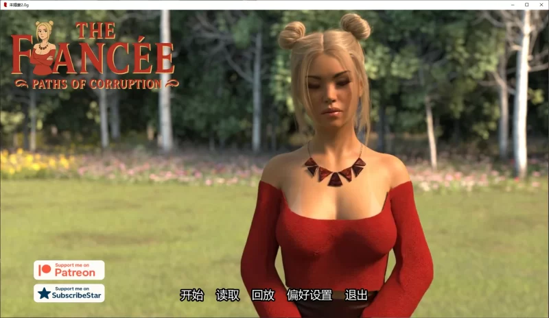 a277未婚妻2.0g AI汉化版【PC+安卓/2.3G/新作】-11