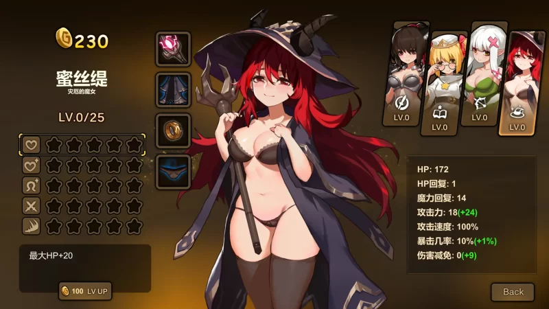 图片[2]-a424宝箱探险队讨伐魔物恢复结界1.0 官方中文【PC/0.19G】-11