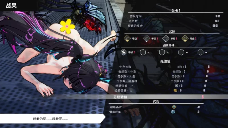 图片[2]-a392御炮少女 v26.04.17 官方中文【PC/1.14G/更新】-11