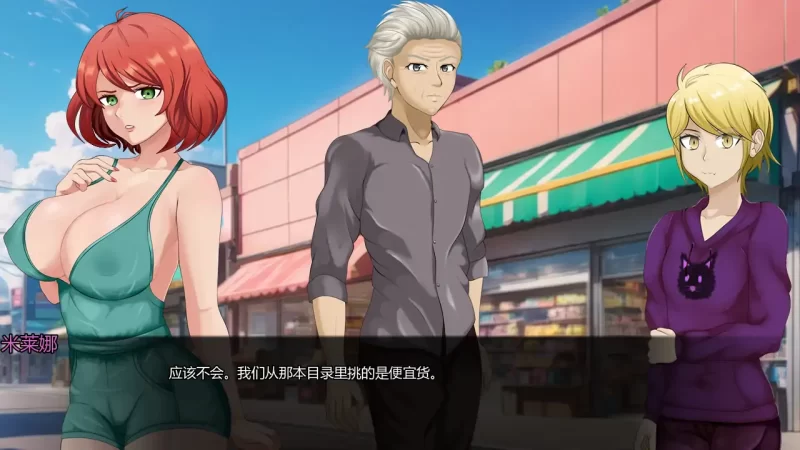 图片[2]-a399杂交者之地v0.1.2 AI汉化版【PC+安卓/0.67G/新作】-11