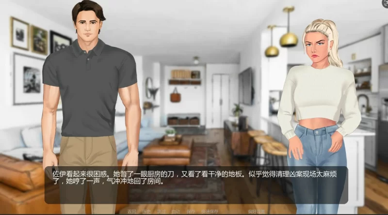 图片[2]-a395聚光灯之外0.02 AI汉化版【PC+安卓/0.83G/新作】-11