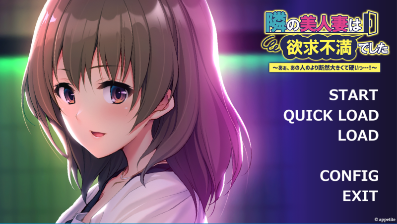 图片[2]-a3021隔壁的美人妻其实欲求不满 ～啊啊……比起那个人，果然还是这个又大又硬多了……！～机翻汉化【PC/430M/新作】-11