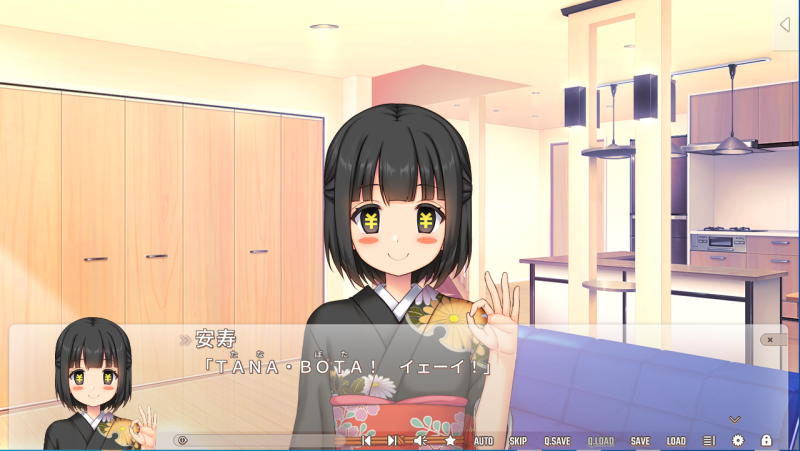 图片[5]-初恋精通大师 V1.0 机翻汉化【PC＋安卓/6G/新作】-乐游二次元