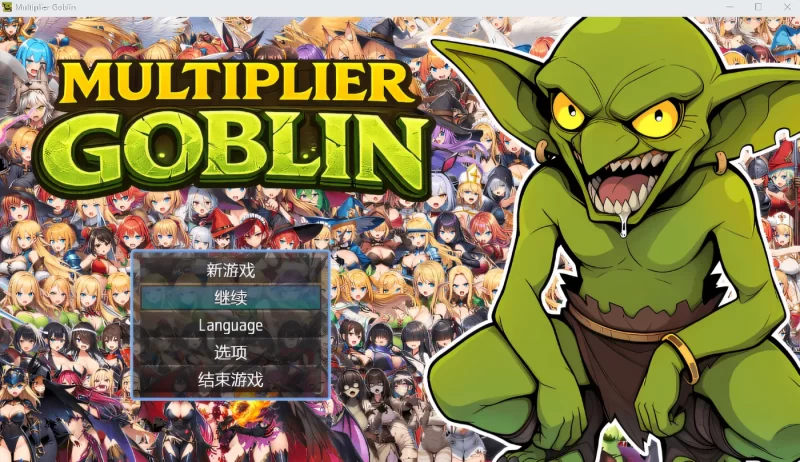 图片[4]-a8096 Multiplier Goblin Steam官方中文版 【PC/770M/新作】-11