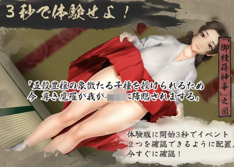 图片[4]-a8023九能一性技决战活剧 宽永夜谈合战 Ver1.02 云翻汉化版 [新作/1.5G]-11