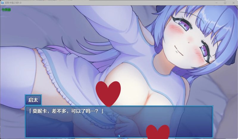 图片[3]-a228亚斯卡隆之钥1.0 AI汉化版【PC+安卓/0.97G】-11