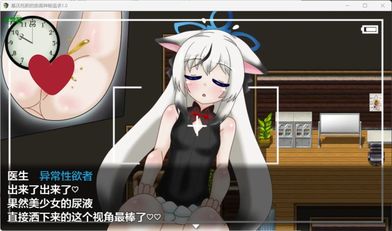 图片[3]-a237基沃托斯的崇高神秘追求1.0 AI汉化版【PC+安卓/1.06G】-11