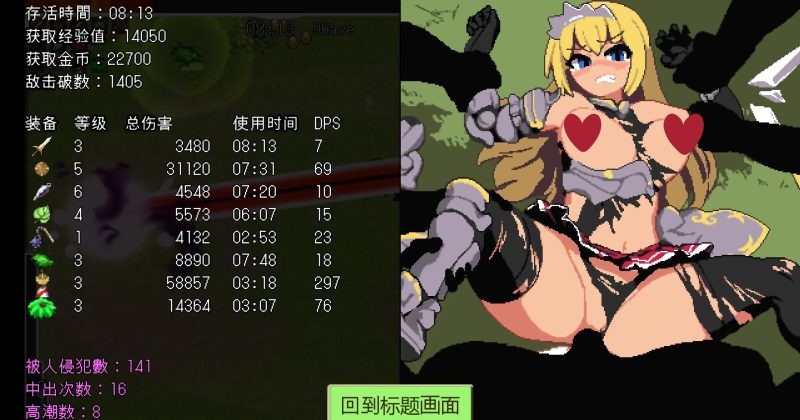 图片[3]-a259绝望与荣光的战场DX1.0 官方中文【PC/0.31G】-11