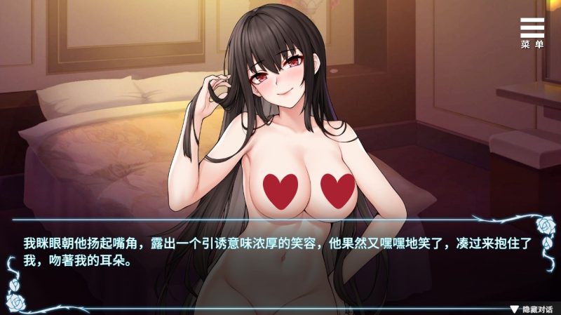 图片[4]-a3073绮罗的淫乱人生 汉化版【PC/320M/新作】-11