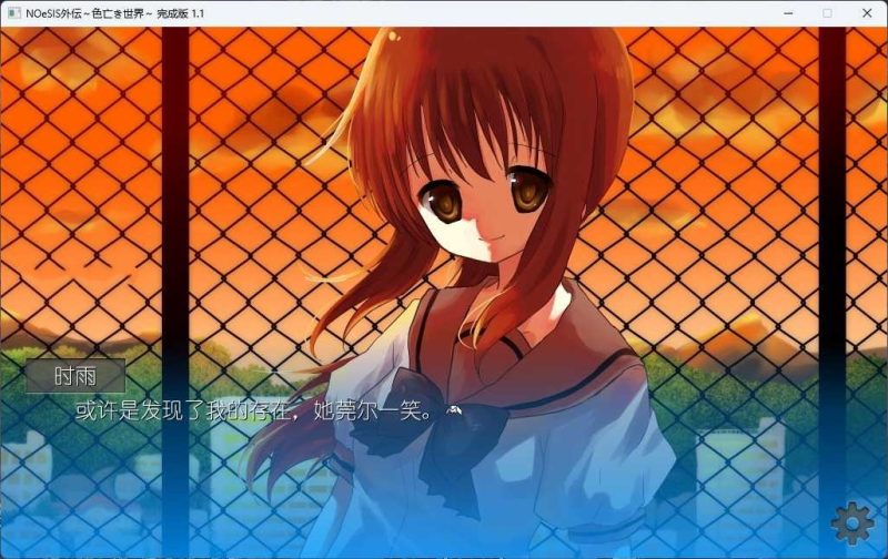 图片[2]-a7009 NoeSIS外传 ~ 色亡世界 汉化免安装版【PC/100M/新作】-11