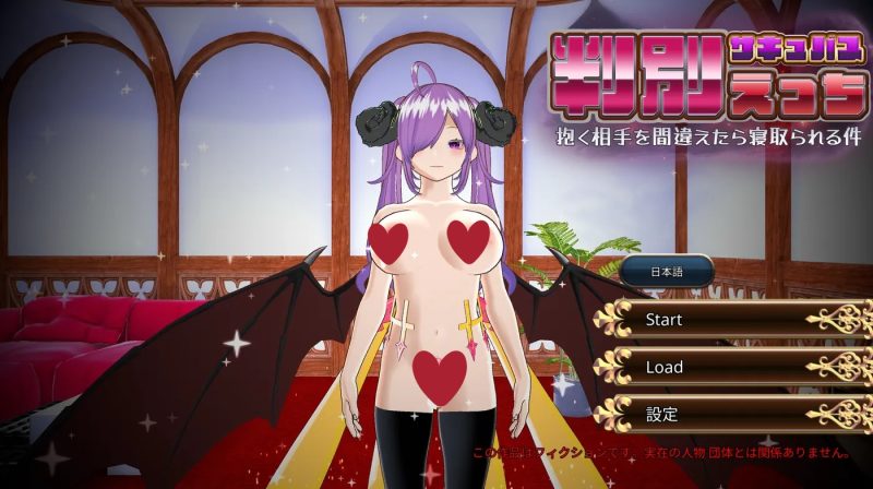 a8159判别色情—睡错对象就会被背德的事 官方中文版 【PC/5.6G/新作】-11