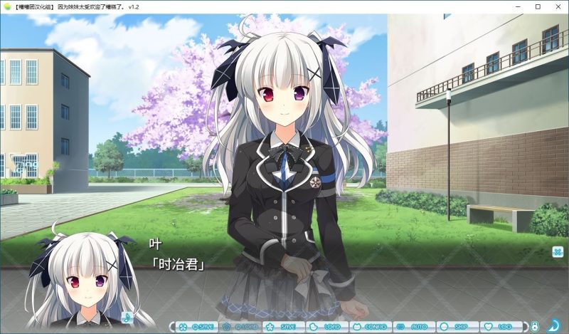 图片[3]-a7013因为妹妹太受欢迎了糟糕了 汉化免安装版【PC/2.3G/新作】-11