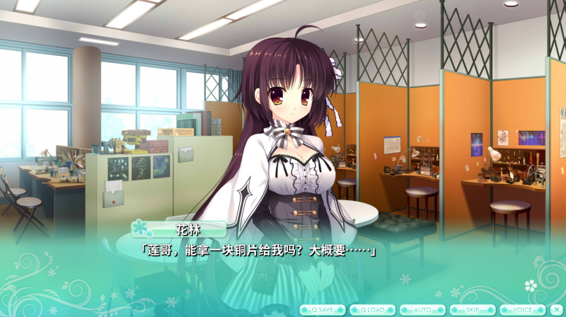 图片[4]-爱丽娅的明日盛典！Flowering Sky 官方中文【PC/4.7G/新作】-乐游二次元