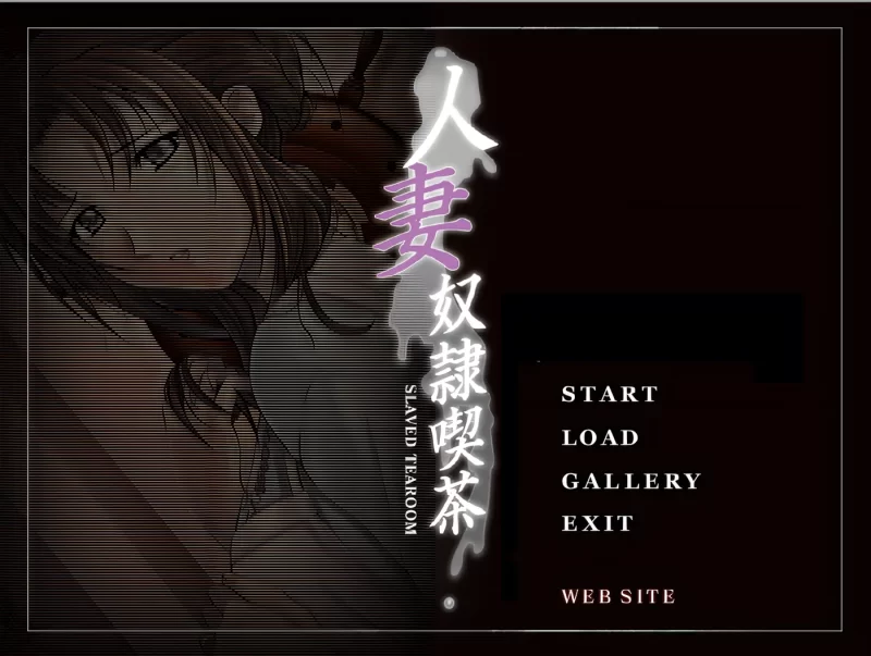 a8044人妻奴隶茶馆  人妻奴隷喫茶 AI汉化版 [新作/98M]-11