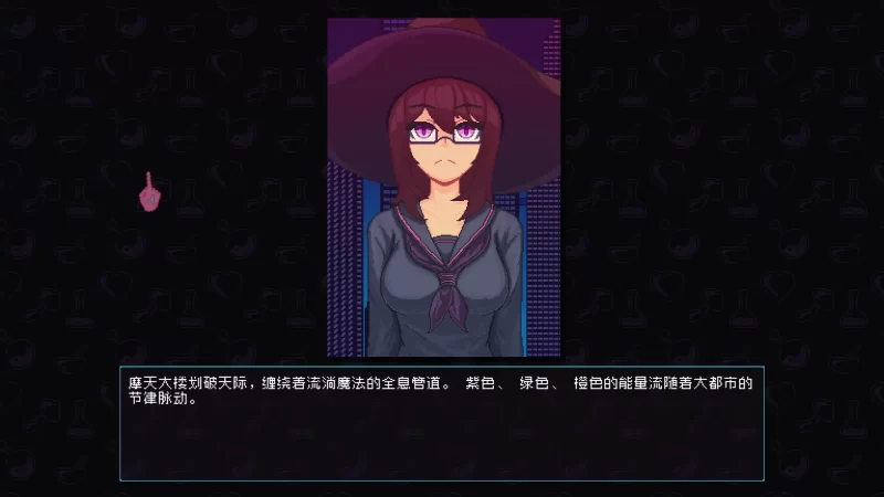 图片[3]-a368兼职女巫1.0 官方中文【PC/0.12G/新作】-11