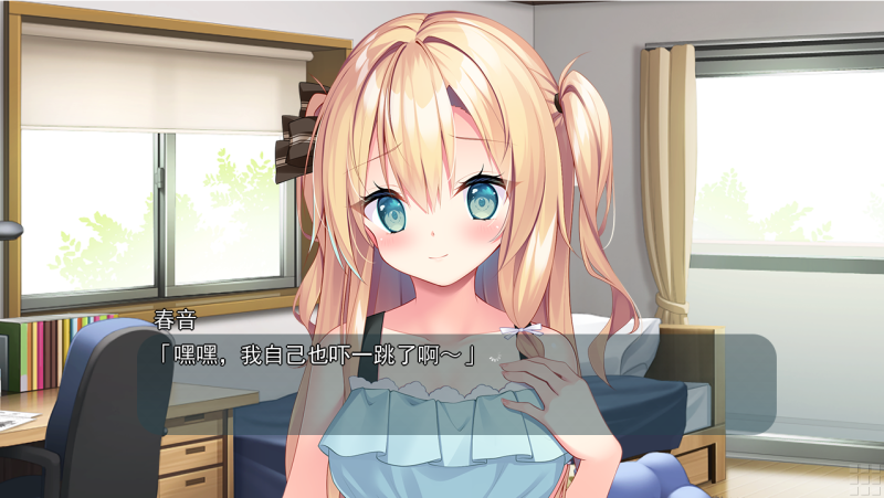 图片[6]-a3040与青梅竹马大小姐甜密性福的同居生活【PC/1.5G/新作】-11