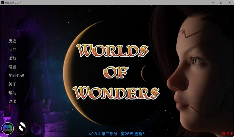 a384奇迹世界P2 v0.3.4 AI汉化版【PC/2.36G/更新】-11