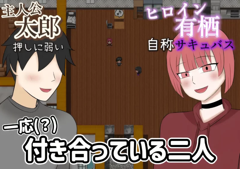 图片[3]-a8108被夺妻的魅魔物语～与有反向夺妻癖好的你和我～ 汉化版【PC/150M/新作】-11