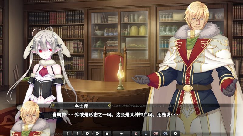 图片[6]-a3088 创神之阿尔斯马格纳 官方中文【PC/5.3G/新作】-11