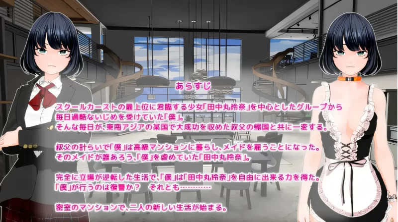 图片[3]-a8088復讐 alternative Ver1.04 AI汉化修复版 【PC/1G/新作】-11