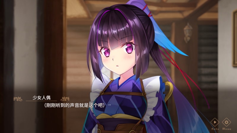 图片[5]-a3047天籁人偶：冬穹烟火/雪华纹样 汉化版【PC/6G/新作】-11