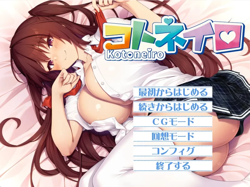 a8016琴音色/コトネイロ AI汉化版 [新作/2.8G]-11