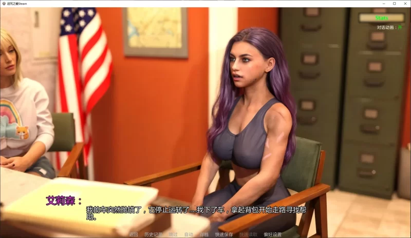 图片[3]-a219诅咒之爱Steam AI汉化版【PC+安卓/5.6G/新作】-11