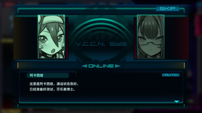 图片[3]-a267实验室清洁工EVOL 260327 官方中文【PC/0.16G/新作】-11