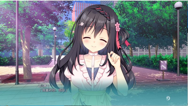 图片[3]-a3098恋爱成双(劈腿之恋)精翻汉化版【PC/4.4G/更新】-11