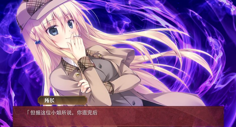 图片[3]-a3061 樱色之云＊绯色之恋 汉化版【PC/5.3G/新作】-11