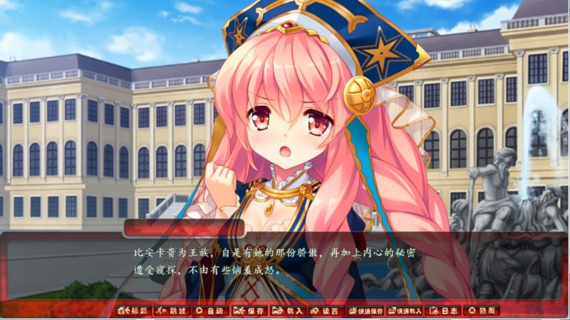 图片[2]-a3097魔子宫圣女 比安卡∽诺艾因 ～永无终结的破瓜与悦乐炼狱～精翻汉化版【PC/4.7G/更新】-11