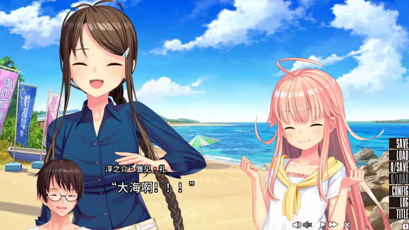 图片[5]-a3034住在像拔作游戏一样的岛上的贫乳该如何是好？2  v2.02 官方中文【PC/7.1G/新作】-11