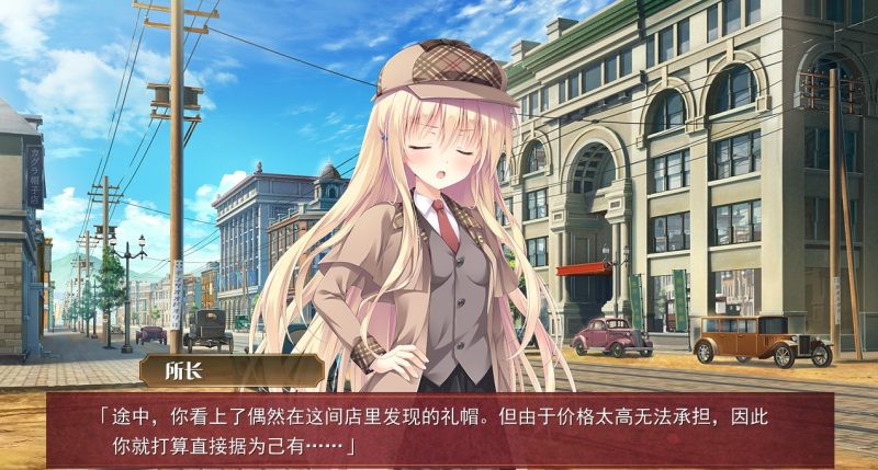 图片[4]-a3061 樱色之云＊绯色之恋 汉化版【PC/5.3G/新作】-11