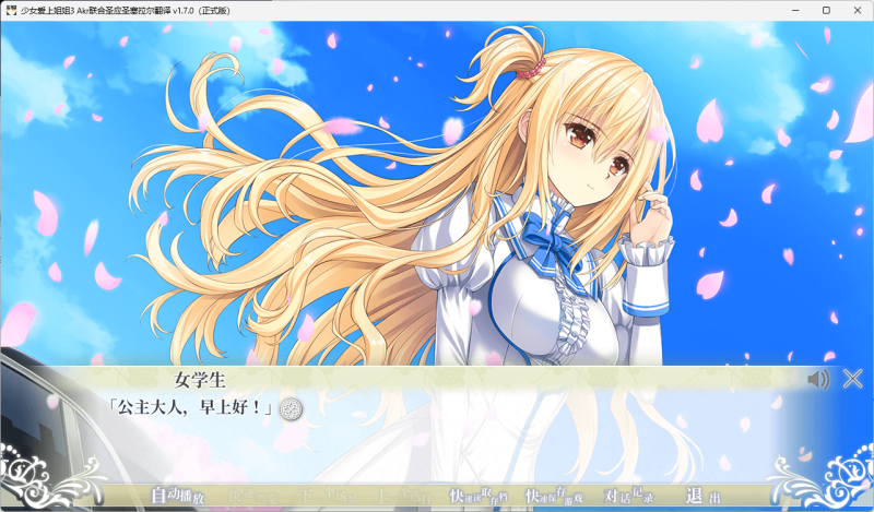 图片[4]-a7004少女爱上姐姐 3/ 处女爱上姊姊  v1.3汉化免安装版【PC/6.3G】-11