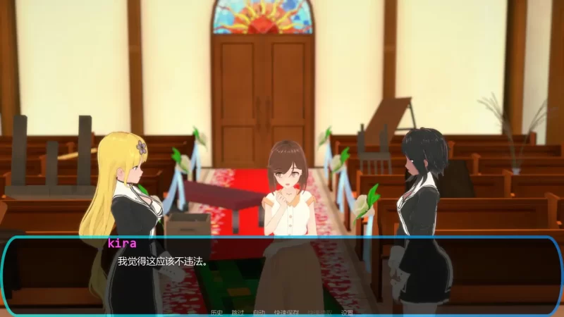 图片[2]-a140信仰之约 v1.10 AI汉化版【PC+安卓/1.95G/新作】-11