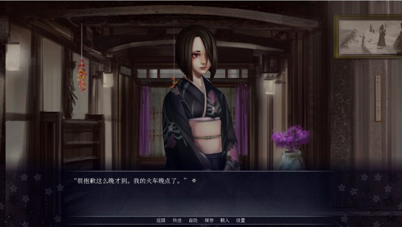 图片[3]-a3112六日雪霁 汉化版【PC/410M/新作】-11