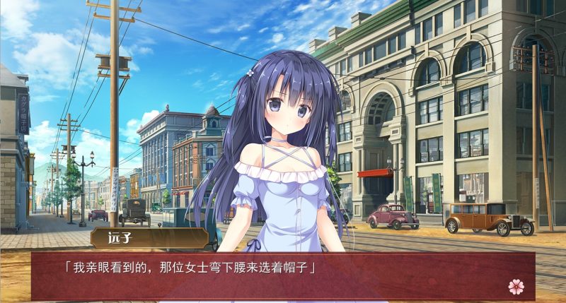 图片[5]-a3061 樱色之云＊绯色之恋 汉化版【PC/5.3G/新作】-11