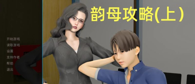 a7045韵母攻略2 V1.0 官中步兵版 [PC+安卓/670M]-11