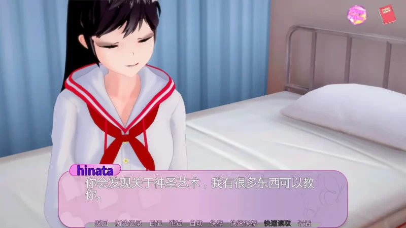 图片[2]-a149亲亲v0.10.5 ChariKiss AI汉化版【PC+安卓/1.55G/更新】-11