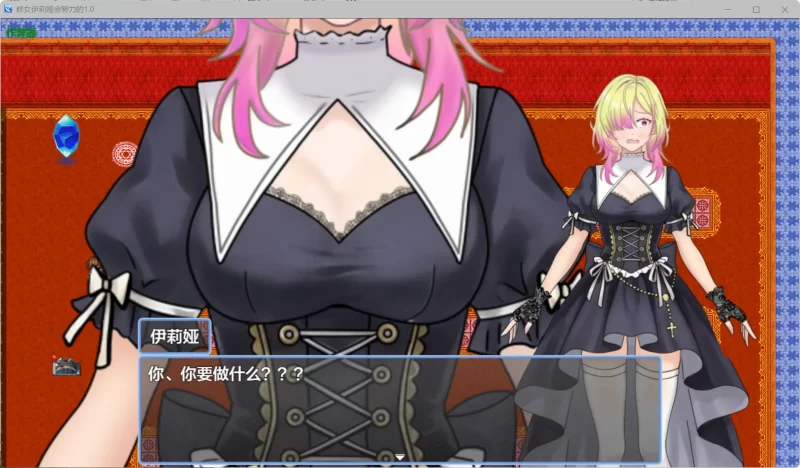 图片[2]-a402修女伊莉娅会努力的1.0 AI汉化版【PC+安卓/0.62G】-11